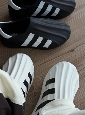 阿迪达斯Adidas AdiFom Superstar 贝壳头一脚蹬休闲鞋拖鞋HQ8750