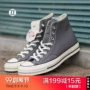 Converse CONVERSE 1970S cao lê hoa màu xám đá xám giày nam giày nữ giày vải giày 164946C - Plimsolls giày sneaker nam chính hãng