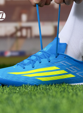 阿迪达斯/AdidasF50LeagueTF