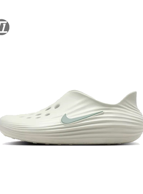 耐克Nike Reactx Rejuven8男子一脚蹬运动休闲凉鞋 HV5060-005