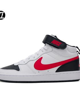 耐克NIKE COURT BOROUGH 2大童复古百搭休闲防滑板鞋CD7782-110