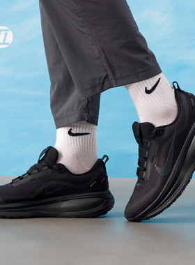 耐克/NIKE VOMERO 18 GTX 防水黑色织物运动跑步鞋 HQ7001-001