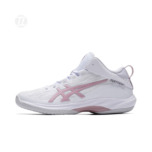 亚瑟士ASICS GEL-HOOP V17 S 白粉实战篮球鞋运动鞋 1063A101-105