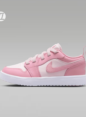 耐克JORDAN 1 LOW ALT儿童低帮白粉运动休闲防滑篮球鞋DR9748-614