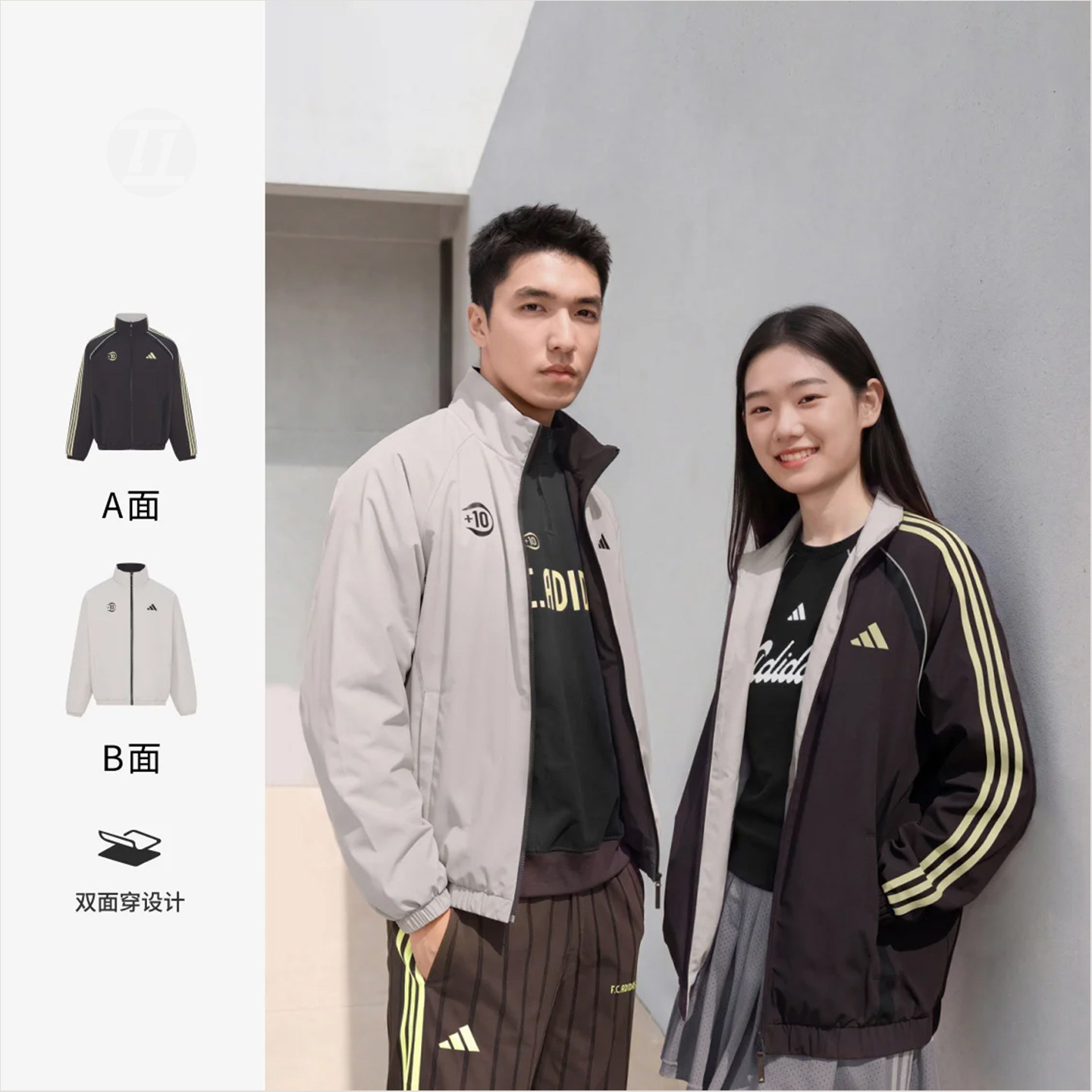 阿迪达斯TIRO拒水防风棉服外套