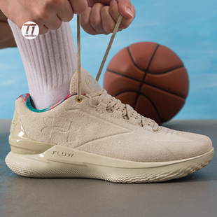 Low CURRY 3027603 卡其色篮球鞋 运动鞋 Flotro 安德玛库里1