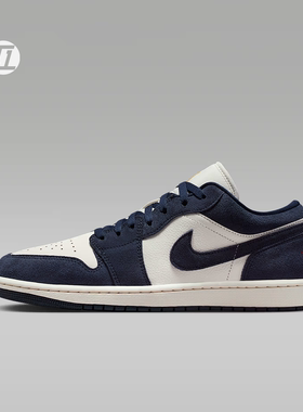 Air Jordan 1 Low SE AJ1低帮黑曜石男子运动鞋板鞋 IO7448-400