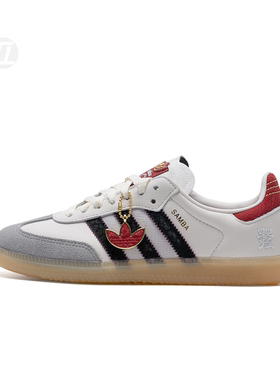 阿迪达斯/Adidas小白鞋德训鞋