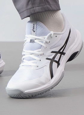 Asics/亚瑟士 GAME FF 白色轻量透气支撑四季网球鞋 1041A489-103
