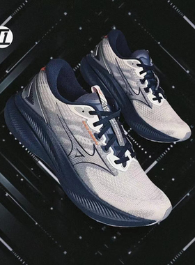 美津浓Mizuno ASTRO PLUS II 跑鞋厚底透气缓震运动鞋 D1GH2511