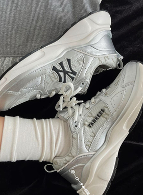 MLB跑鞋新款银角大王复古女百搭夏季情侣防滑男银色鞋子3ARNFSB4N