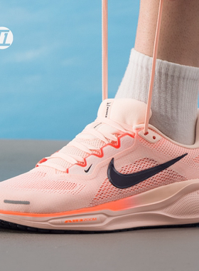 耐克/Nike Air Zoom Pegasus 41 粉色透气轻便跑鞋运动鞋 FD2722