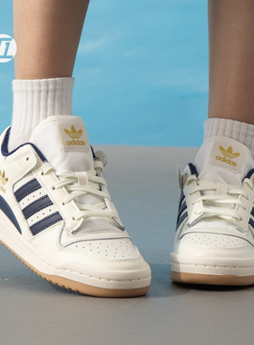 Adidas三叶草FORUM LOW男女鞋复古板鞋复古休闲鞋 JQ1538 JQ1532