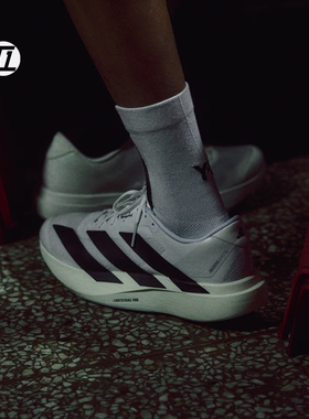 阿迪达斯ADIDAS ADIZERO EVO超轻缓震竞速马拉松跑步运动鞋JH6208
