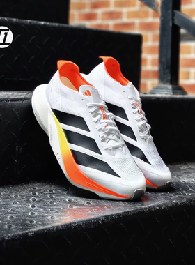 阿迪达斯Adidas Adizero Drive Rc舒适搭荧光绿运动跑步鞋 JR9379