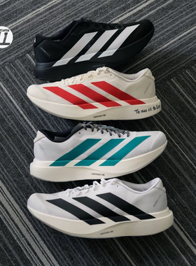 阿迪达斯/Adidas Adizero EVO SL 白色运动防滑圆头跑步鞋 JH6206