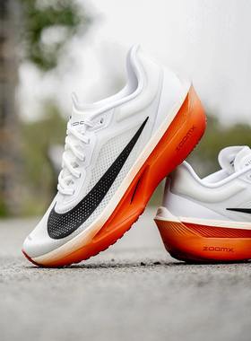 #耐克/Nike Zoom Fly 6 Eliud Kipchoge防滑耐磨厚底跑鞋 HJ7038