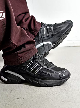 三叶草ADIDAS ADISTAR XLG 2.0男女情侣老爹鞋运动休闲鞋HQ7555