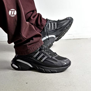 三叶草ADIDAS ADISTAR XLG 2.0男女情侣老爹鞋运动休闲鞋HQ7555