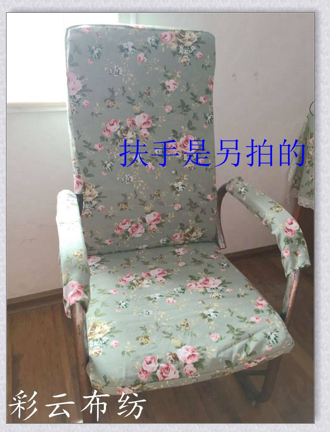 田园帆布转椅子套老板电脑椅套连体网吧椅套直角布艺全包全盖定做