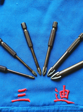 能钻玻璃陶瓷钻高速钢大理石焊接硬质合金镶钨钢SDT三迪科技钻头