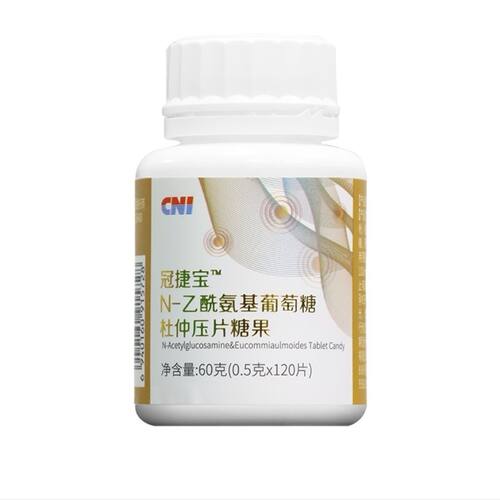 正品 长青中国CNI冠捷宝N-乙酰氨基葡萄糖杜仲压片糖果元气植同款