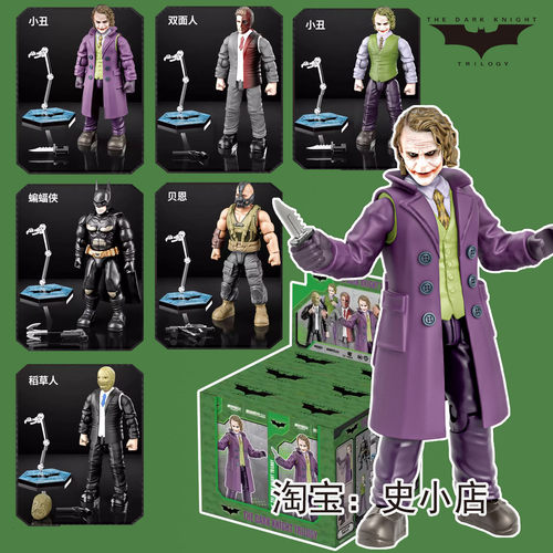 翔竣小丑拼装积木人仔玩具