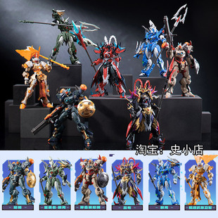 摩动核我是大英雄第一弹敖丙吕布拼装可动模型盲盒玩具威远式犀骑