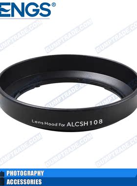 MENGS ALCSH108 遮光罩索尼镜头18-55 18-70  a77 65 a58相机55mm