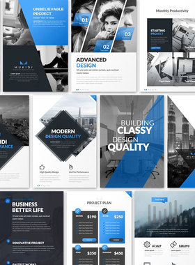 PPT模板A4竖版蓝色商务公司企业介绍手册个人求职简历商业画册