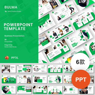 绿色商业营销市场战略公司年终工作总结汇报PPT模版