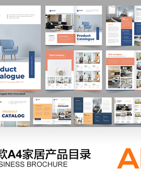 竖版A4产品目录设计家居产品时尚杂志风宣传红色画册排版AI模板