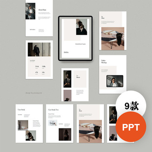 9套A4竖版打印图画册产品手册时尚摄影个人作品集 PPT模板素材