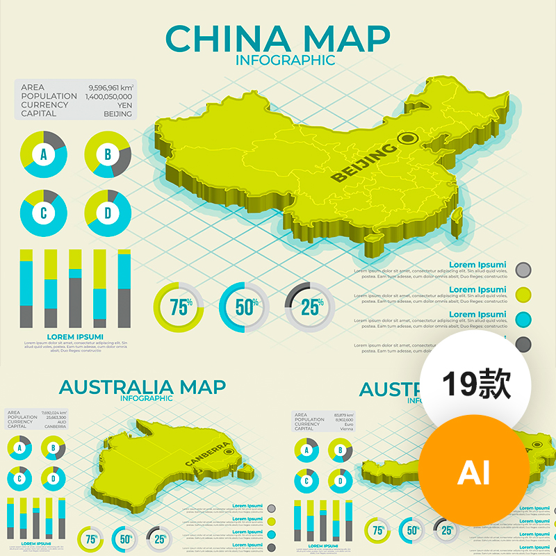 3D立体各个国家地理位置图形ai矢量模版素材