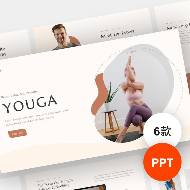 6套PPT模板美容护肤瑜伽婚礼相册影集项目展示介绍模版