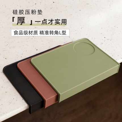 意式咖啡压粉垫防滑平面硅胶垫吧台转角垫咖啡机手柄布粉器套装