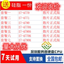 4790K 4771 4770S 4790S4770K 1150CPU i74790 5775C i74770T