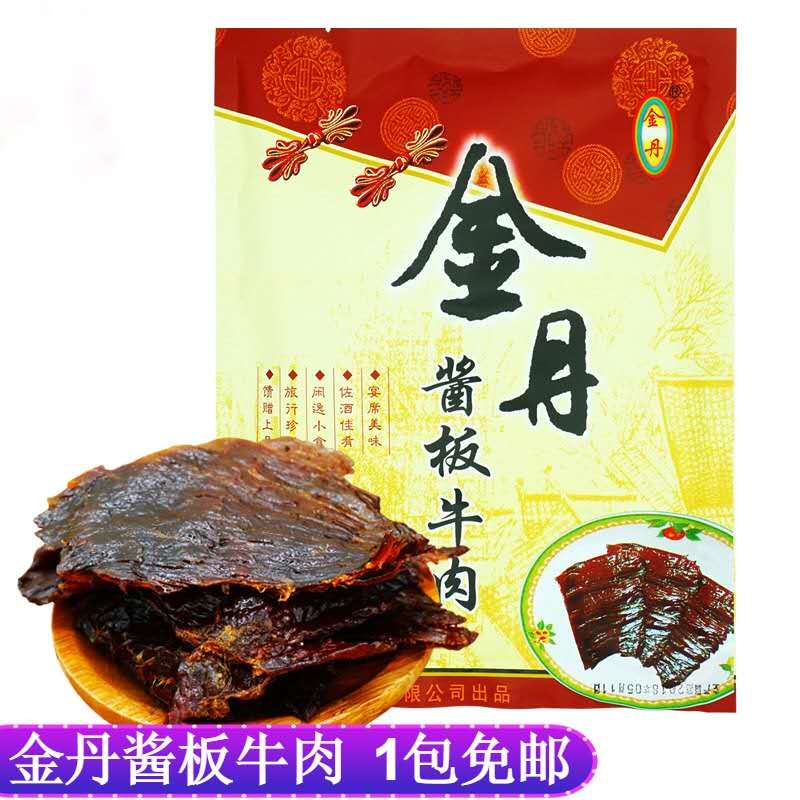金丹酱板牛肉干湖南正宗常德特产风干手撕酱香辣牛肉小零食100g