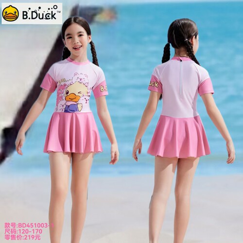 B.DUCK小黄鸭女童连体裙式泳衣