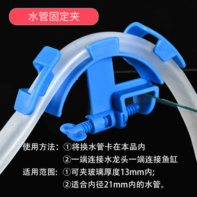 鱼缸换水器水管夹子氧气管软管夹水族箱水管固定架水族水管固定