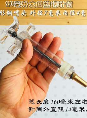 注食器灌肠鼻饲喂食器针筒 打流食助推器老人吃饭 胃管喂饭器点胶