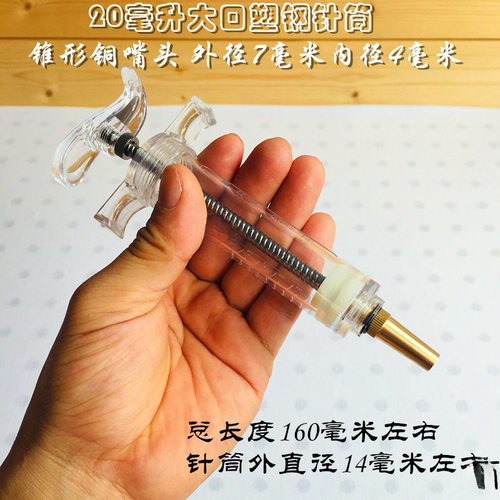 注食器灌肠鼻饲喂食器针筒 打流食助推器老人吃饭 胃管喂饭器点胶