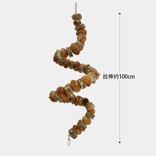 鹦鹉玩具花椒木坚果啃咬挂串原木磨牙解闷亚马逊鸟笼装饰用品