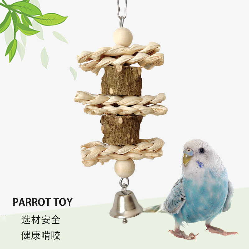 增趣解闷鹦鹉玩具花椒木块玉米皮草编啃咬串牡丹玄凤鸟陪伴用品