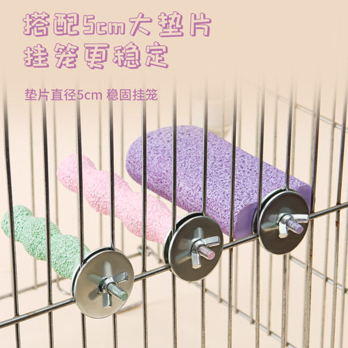鹦鹉站杆鸟用品鸟笼配件鹦鹉磨牙棒玩具磨爪站架磨砂站棍鸟站台