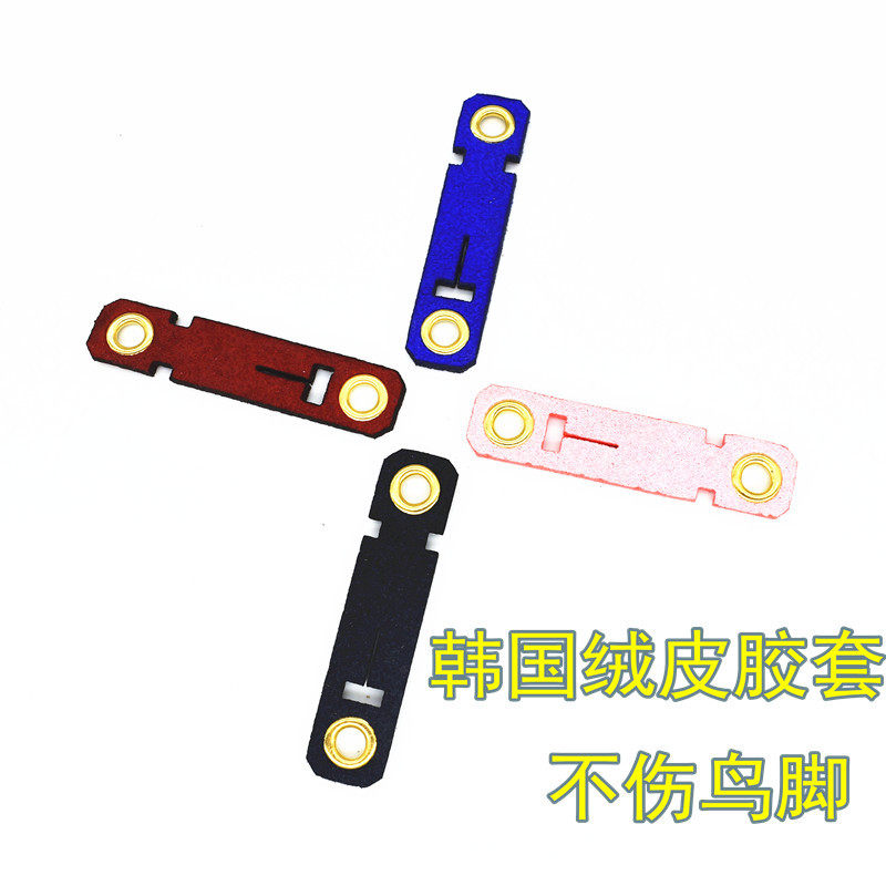 鹦鹉鸟用皮套脚环不伤脚 文鸟八哥鹩哥喜鹊老鹰鸽子训鸟脚套脚链