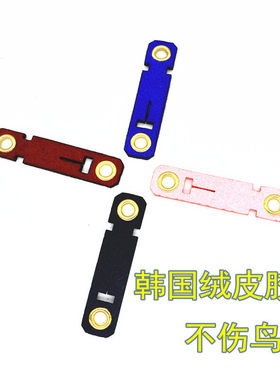 鸟用脚链鹦鹉皮套活扣喜鹊乌鸦