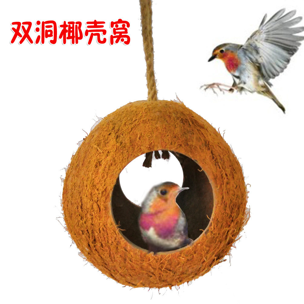 鹦鹉仓鼠蜥蜴水族椰壳躲避屋躲藏洞穴窝两个洞椰壳鸟窝鸟类分食器,宠物/宠物食品及用品,鸟窝,淘宝优惠券,粉丝福利购,淘宝优惠卷