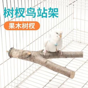 虎皮牡丹玄凤鹦鹉鸟用站杆站架果木三角树杈磨爪磨嘴鸟用品栖息棒
