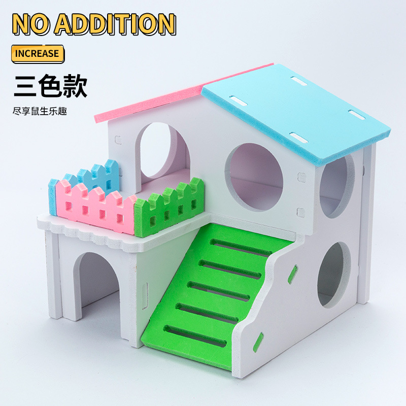 仓鼠窝小房子金丝熊小屋围栏别墅宠物生态板仓鼠玩具用品尖顶房子